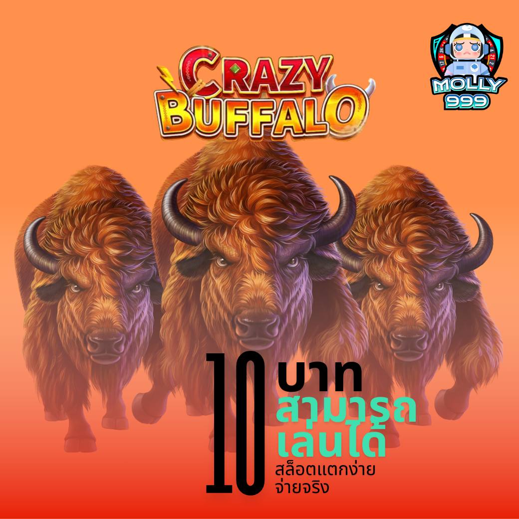 PG SLOT 61 ปั้นกำไรหลัก 10 สู่หลัก 100